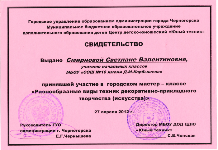 Участие в конкурсах и мероприятиях