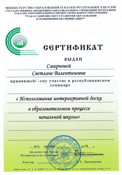 Участие в конкурсах и мероприятиях