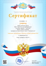 Участие в конкурсах и мероприятиях