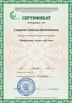 Участие в конкурсах и мероприятиях