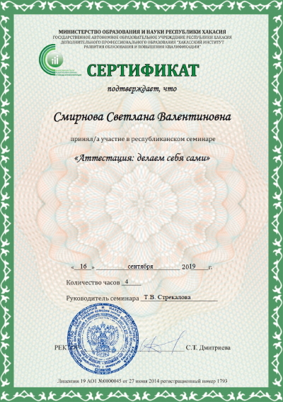 Участие в конкурсах и мероприятиях