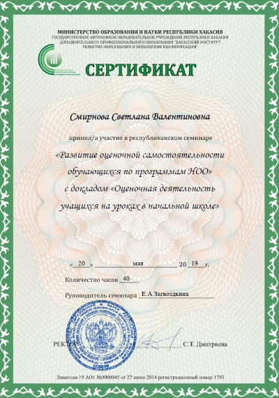 Участие в конкурсах и мероприятиях