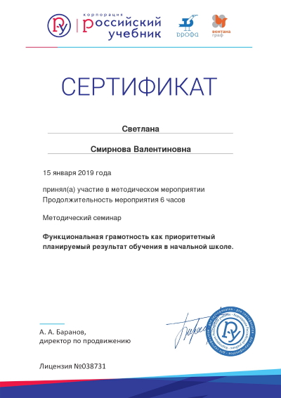Участие в конкурсах и мероприятиях